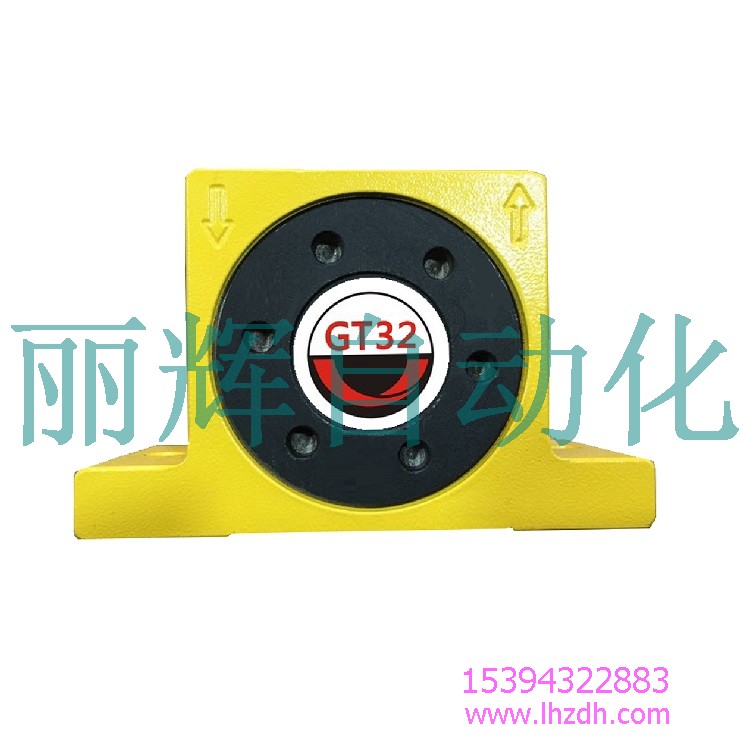 GT32振动器,GT-32气动振动器