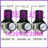 AR4000-03ѹ,AR4000-04ѹ,AR4000-06ѹ