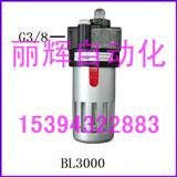 BL-3000