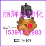 K23JD-10Wֹ