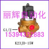 K23JD-15Wֹ