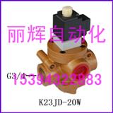 K23JD-20Wֹ