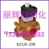 K23JD-25Wֹ