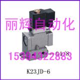 K23JD-6ֹ