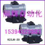 K23JK-20ط,K23JK-25ط