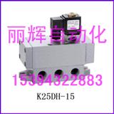 K25DH-15ŷ