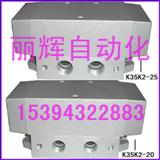 K35K2-20ط,K35K2-25ط