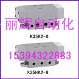 K35K2-8ط