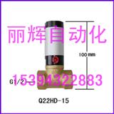 Q22HD-15ˮ